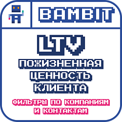 LTV